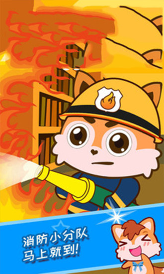 一二三木头人