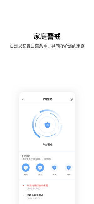 Aqara Home