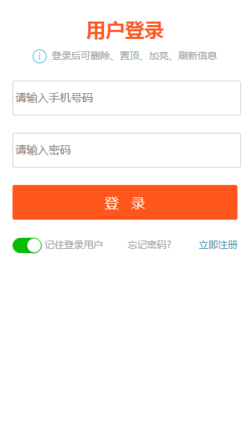 余姚生活网