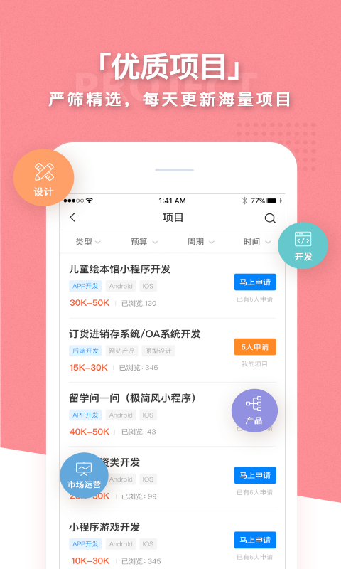 巨牛汇