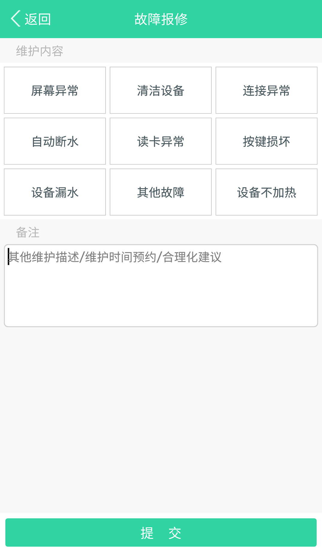 生活798