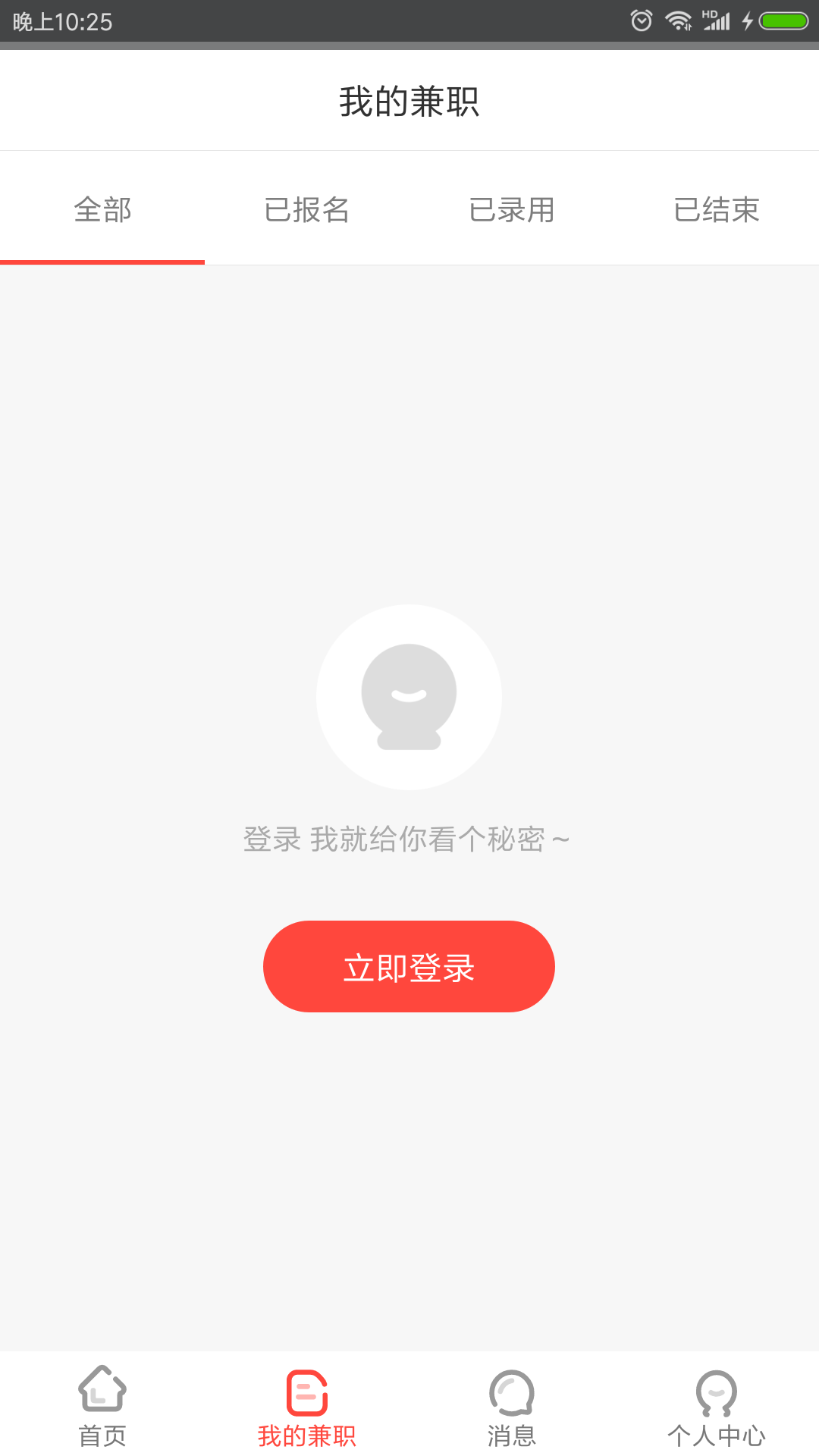 网络赚钱