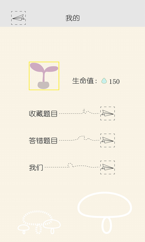 脑筋急转弯笑话