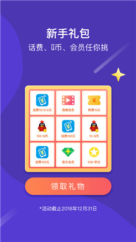 网喵