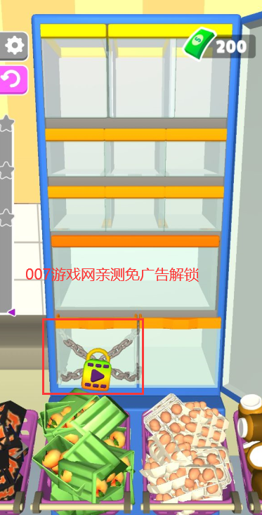整理冰箱游戏