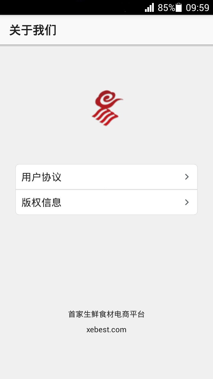 易支付