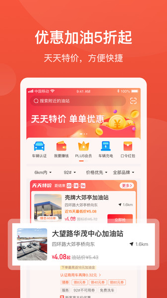 能链团油