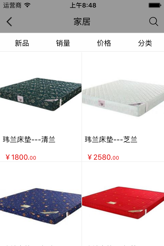 贵州家具