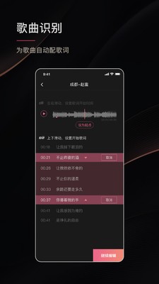 绘影大字版