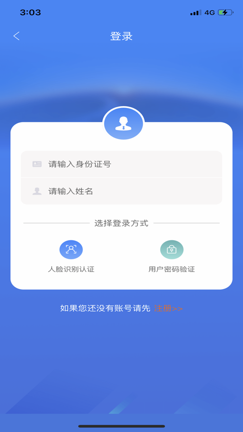 龙江惠民保