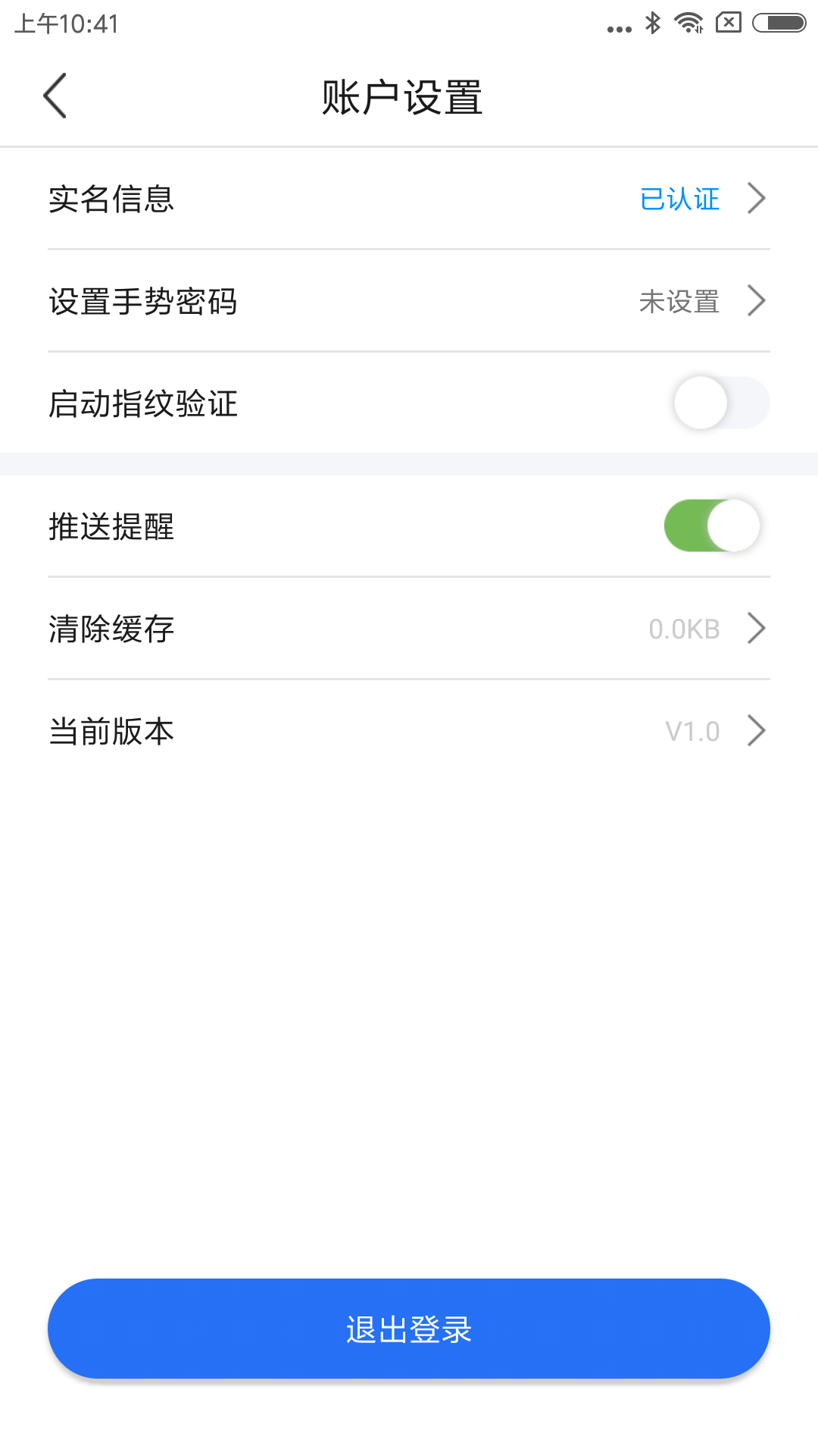 一站通