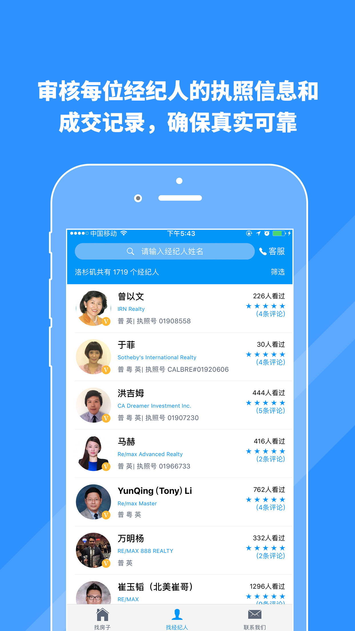 外居乐