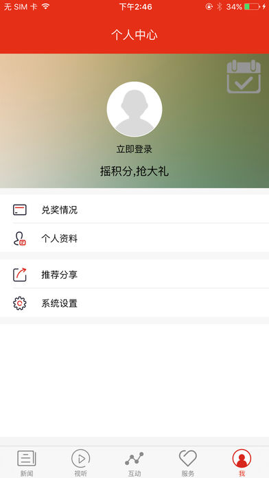 新乡在线