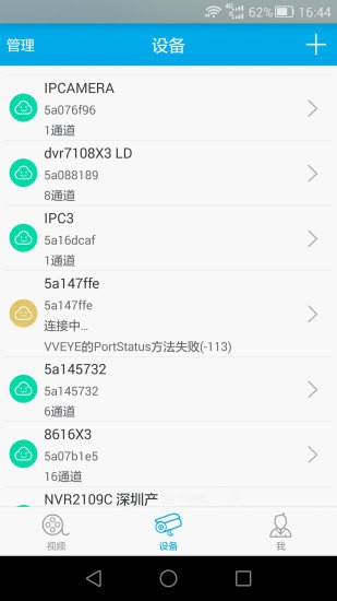汉邦高科