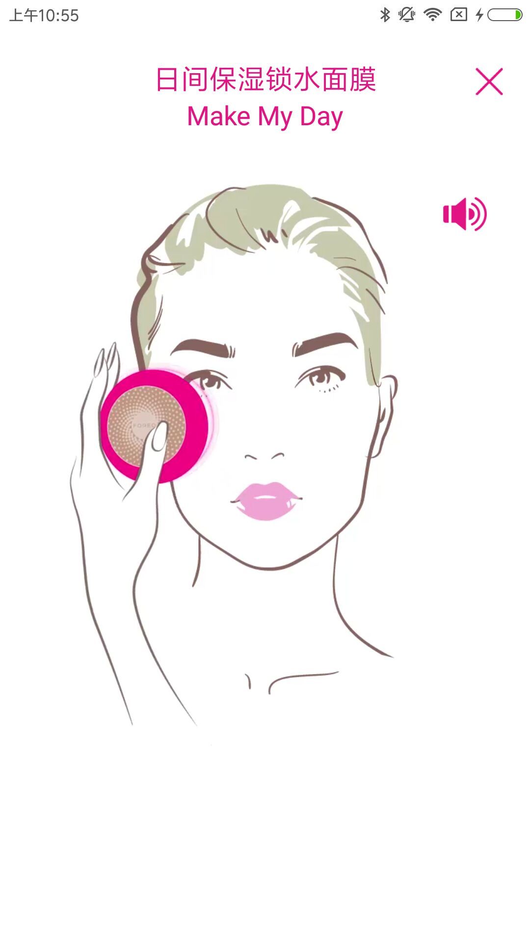FOREO