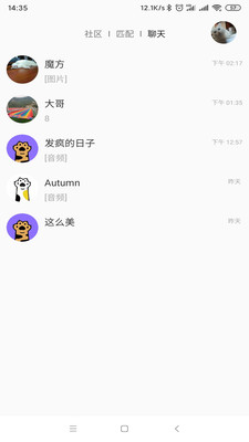 握爪app