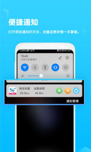 广西移动网上营业厅