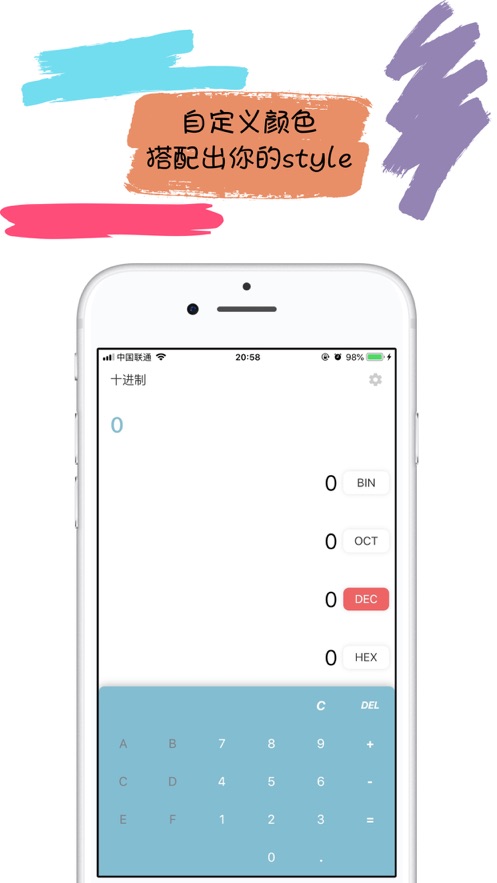 进制转换