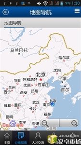 杭州律师网