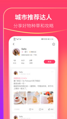 可等