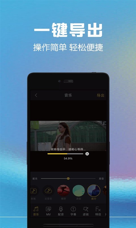极光加速器