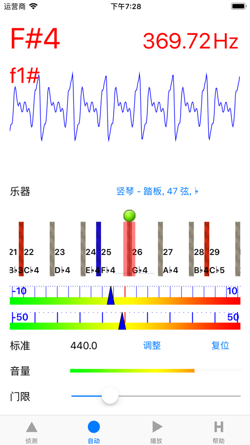 箜篌模拟器