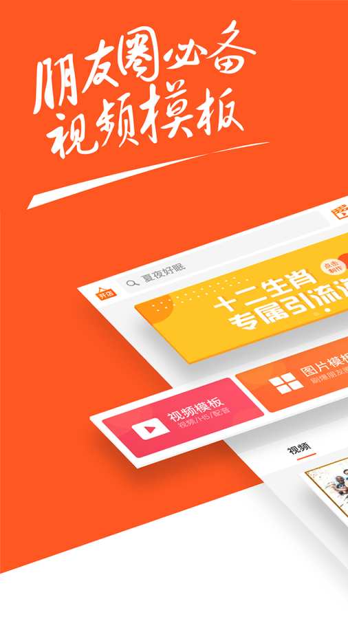 趣推