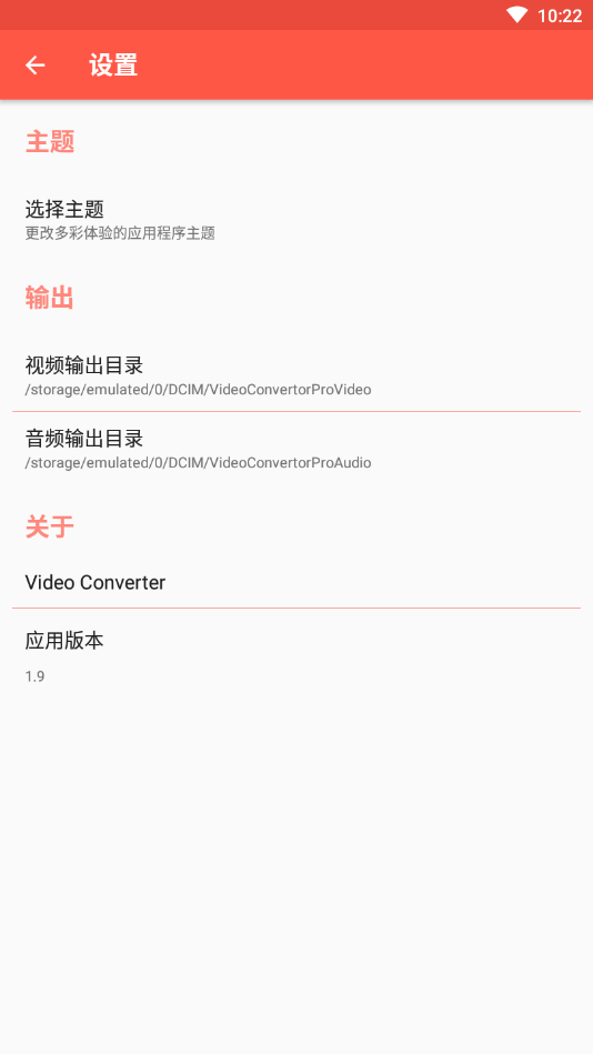 video converter