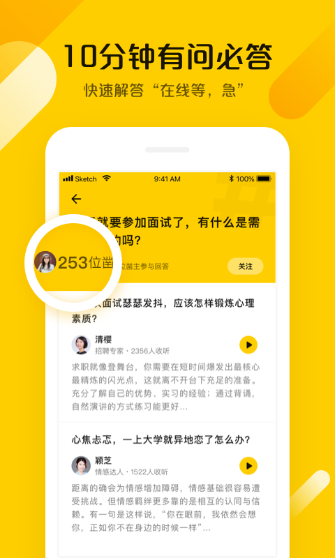 凿凿