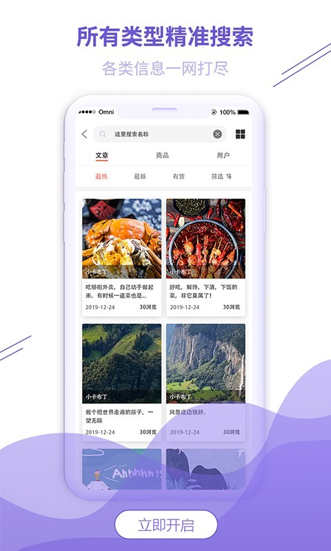直选