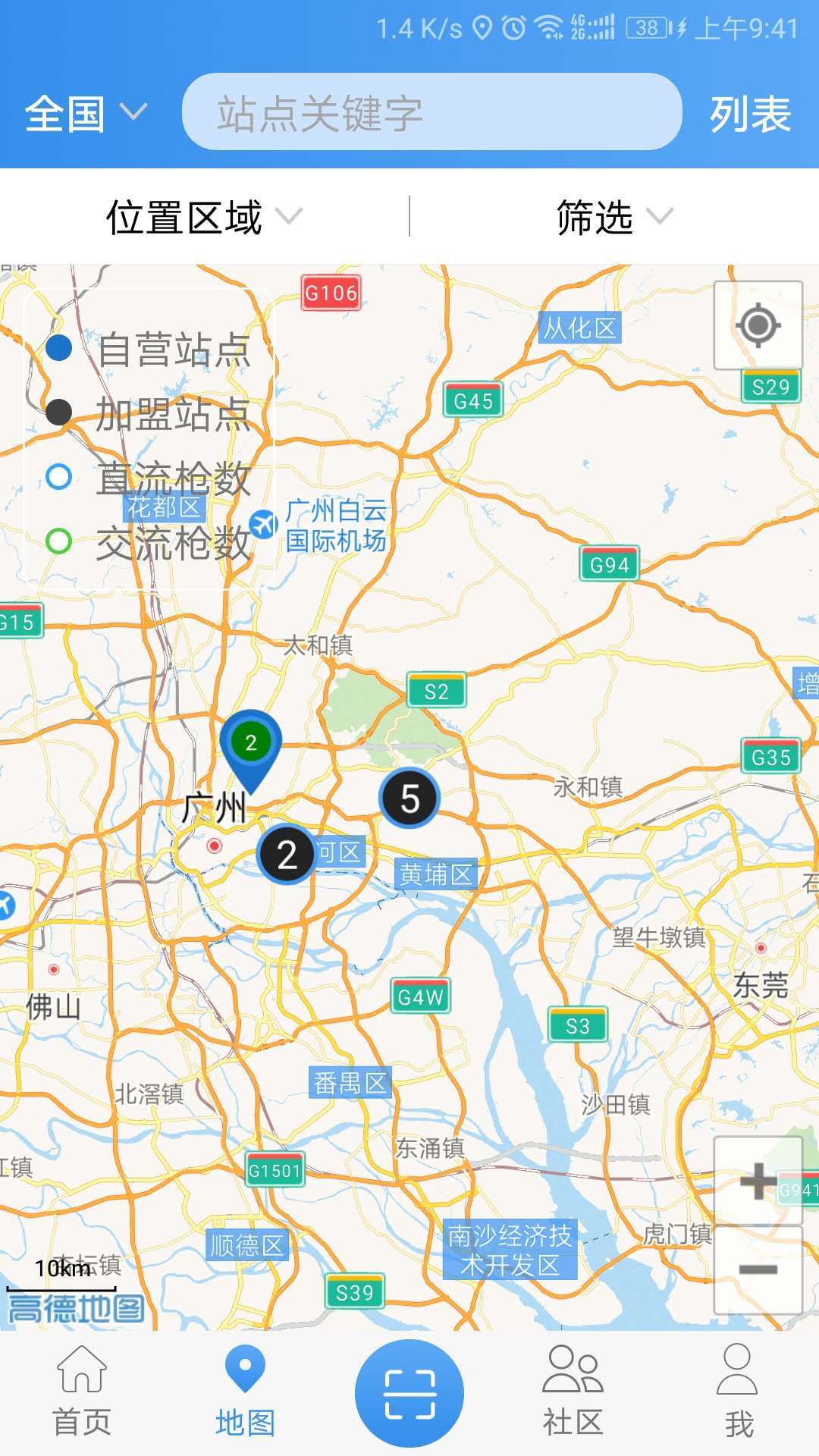 车电网