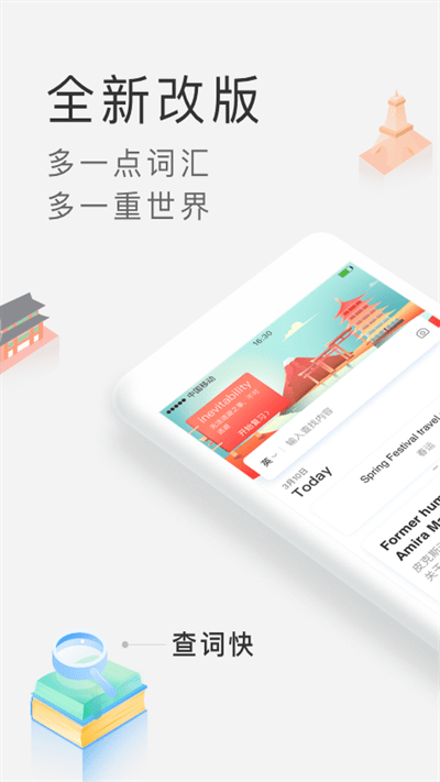 江户小D