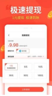 欢乐转转转