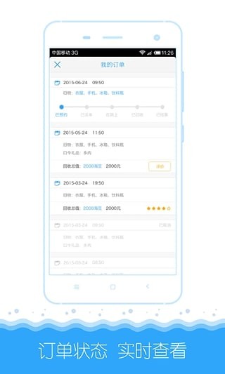 9贝壳