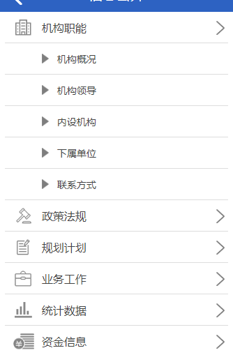 深圳气象局