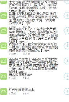 小天软件库