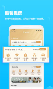广西移动网上营业厅