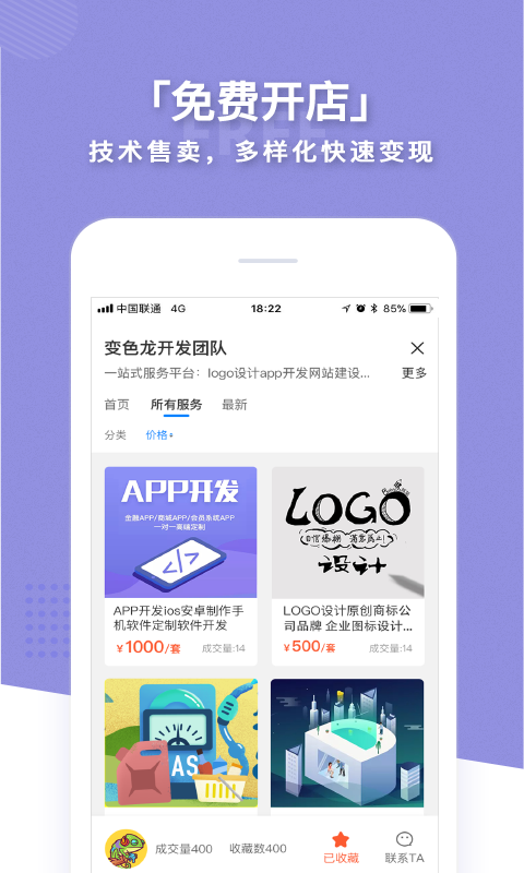 巨牛汇