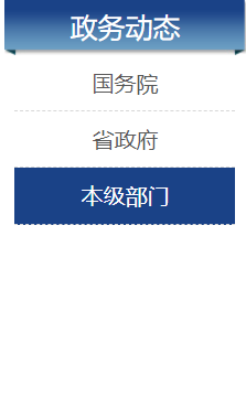 长春市人力资源和社会保障局