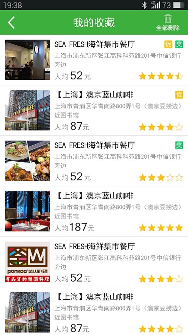 众享网