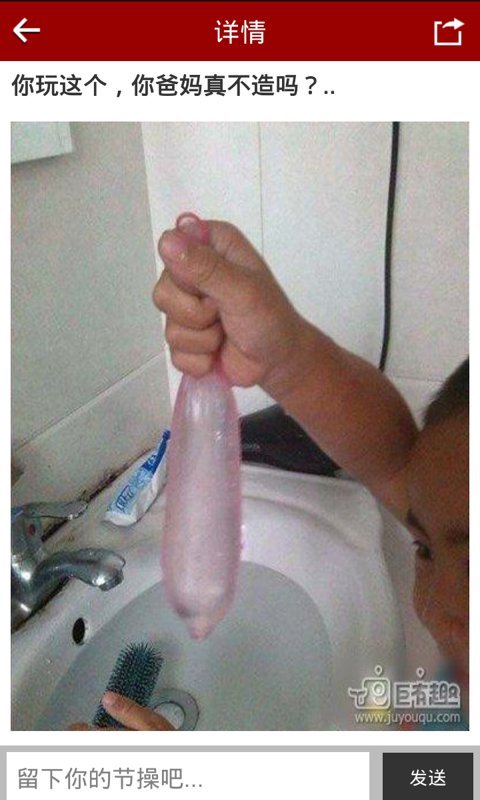GIF动态图