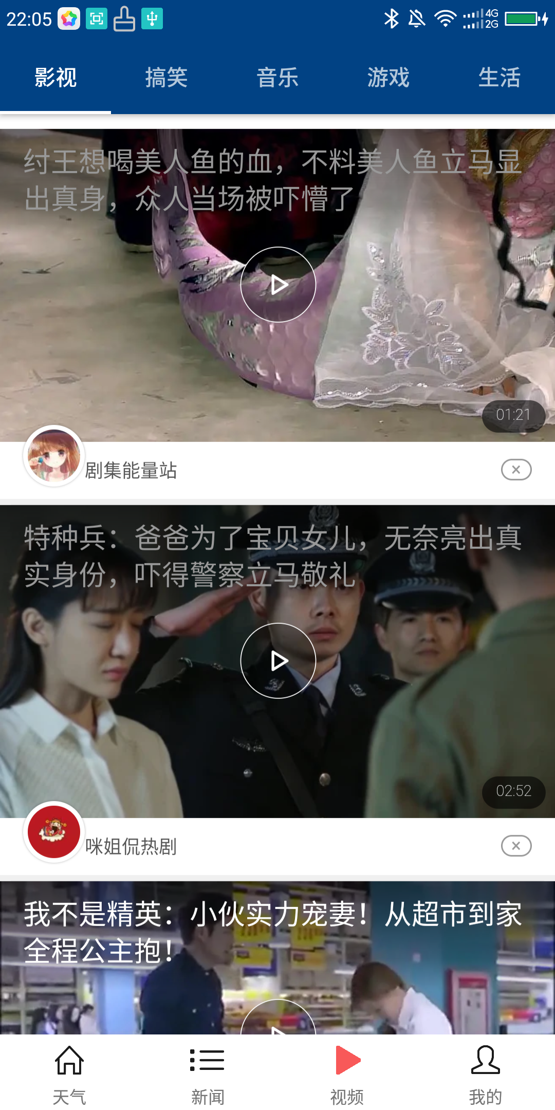 极简生活