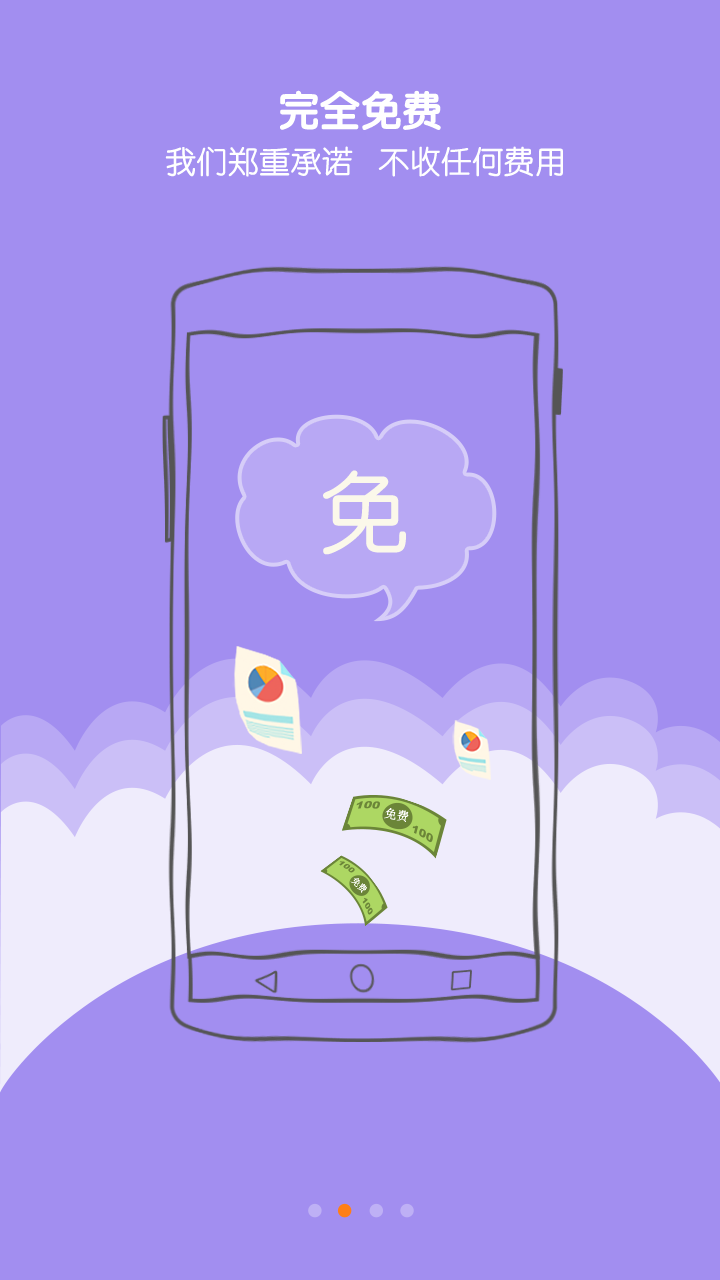 刮目