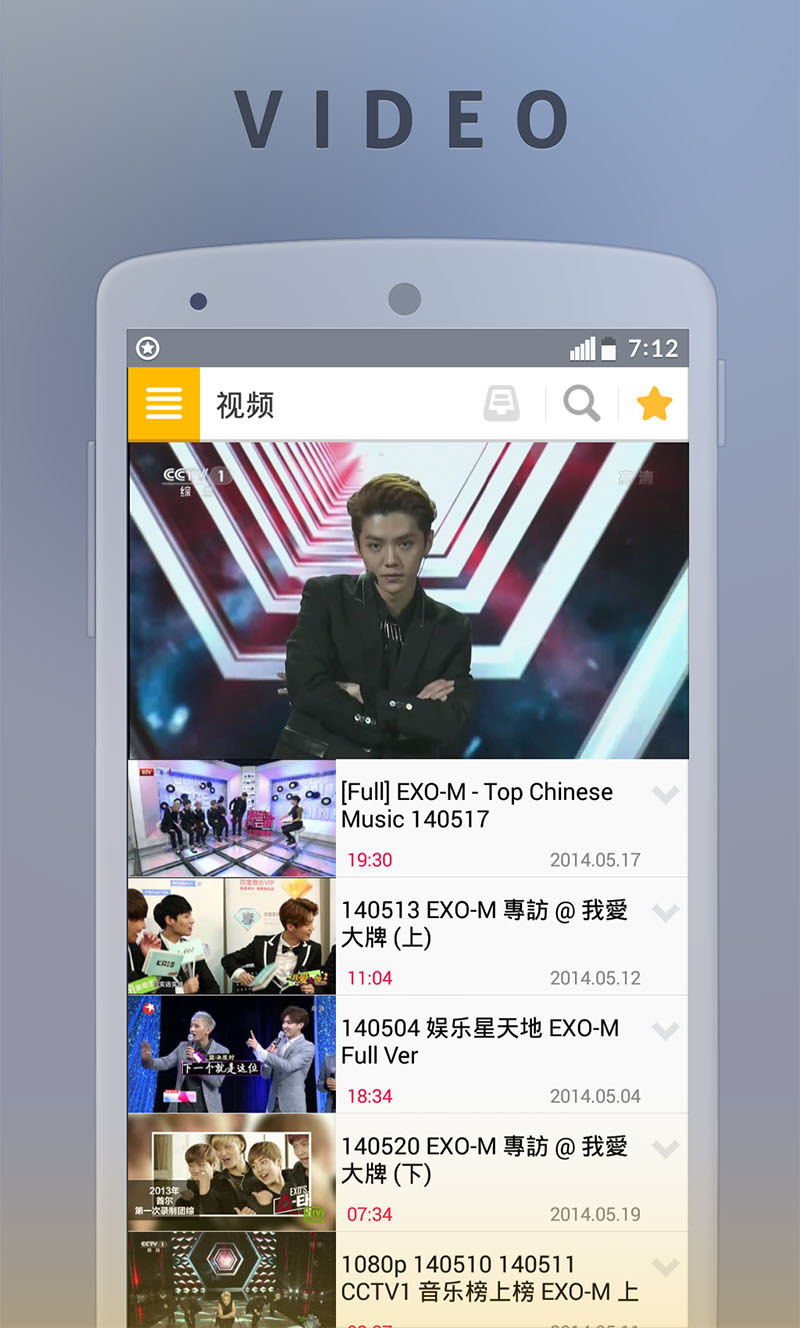 EXOM
