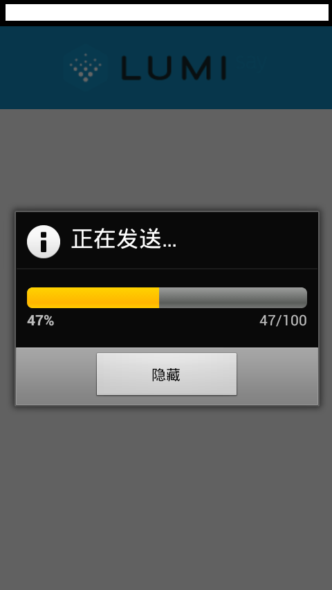 央视问卷宝