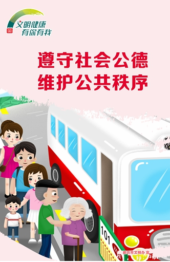 廊坊卫生职业学院