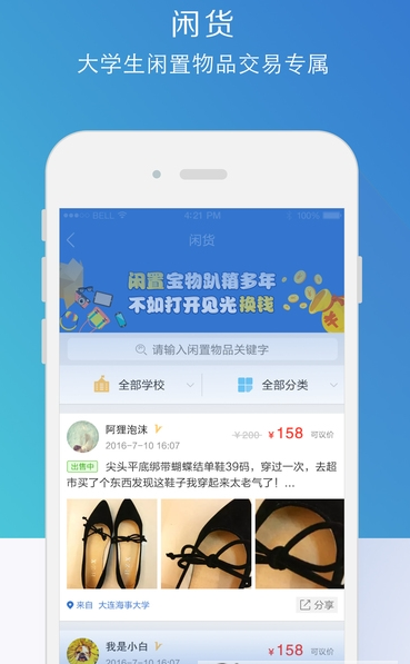 乐打印