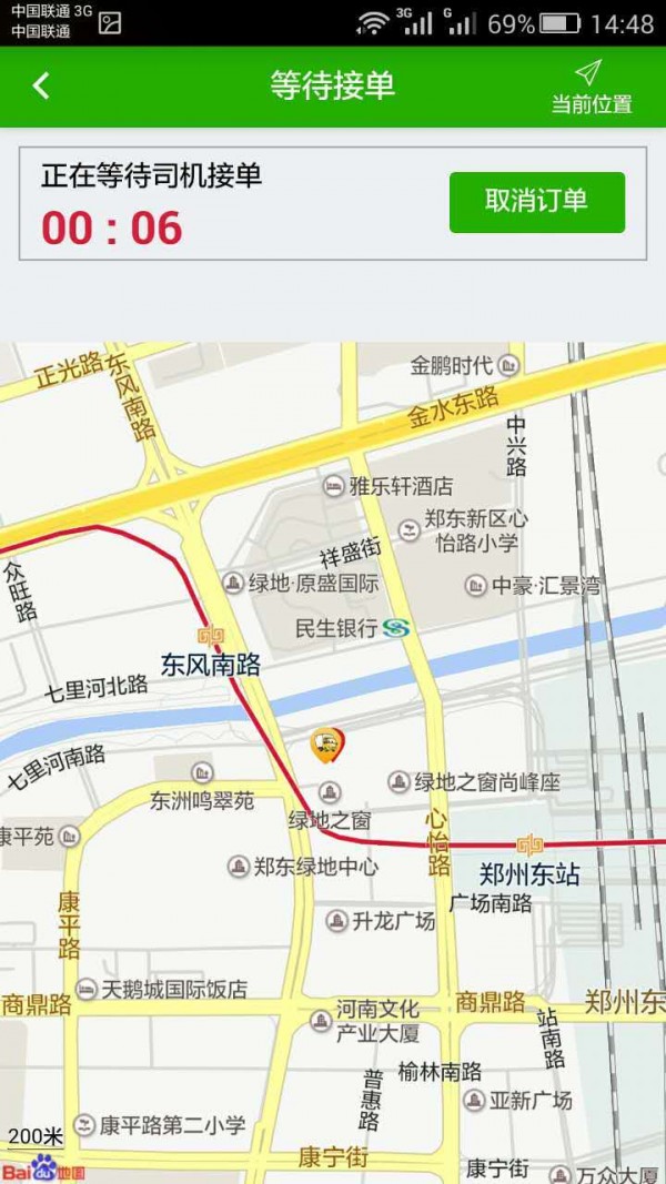 绿城快运