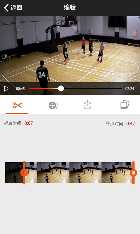 球记