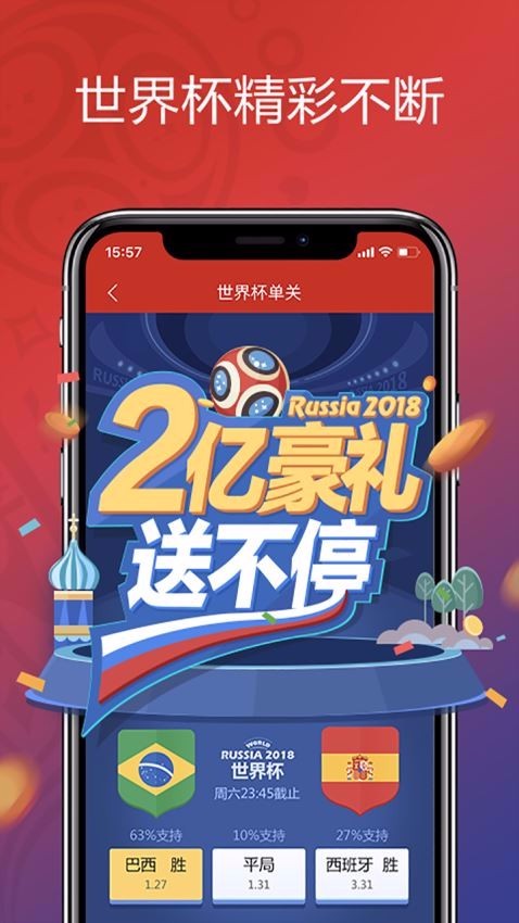 急速28